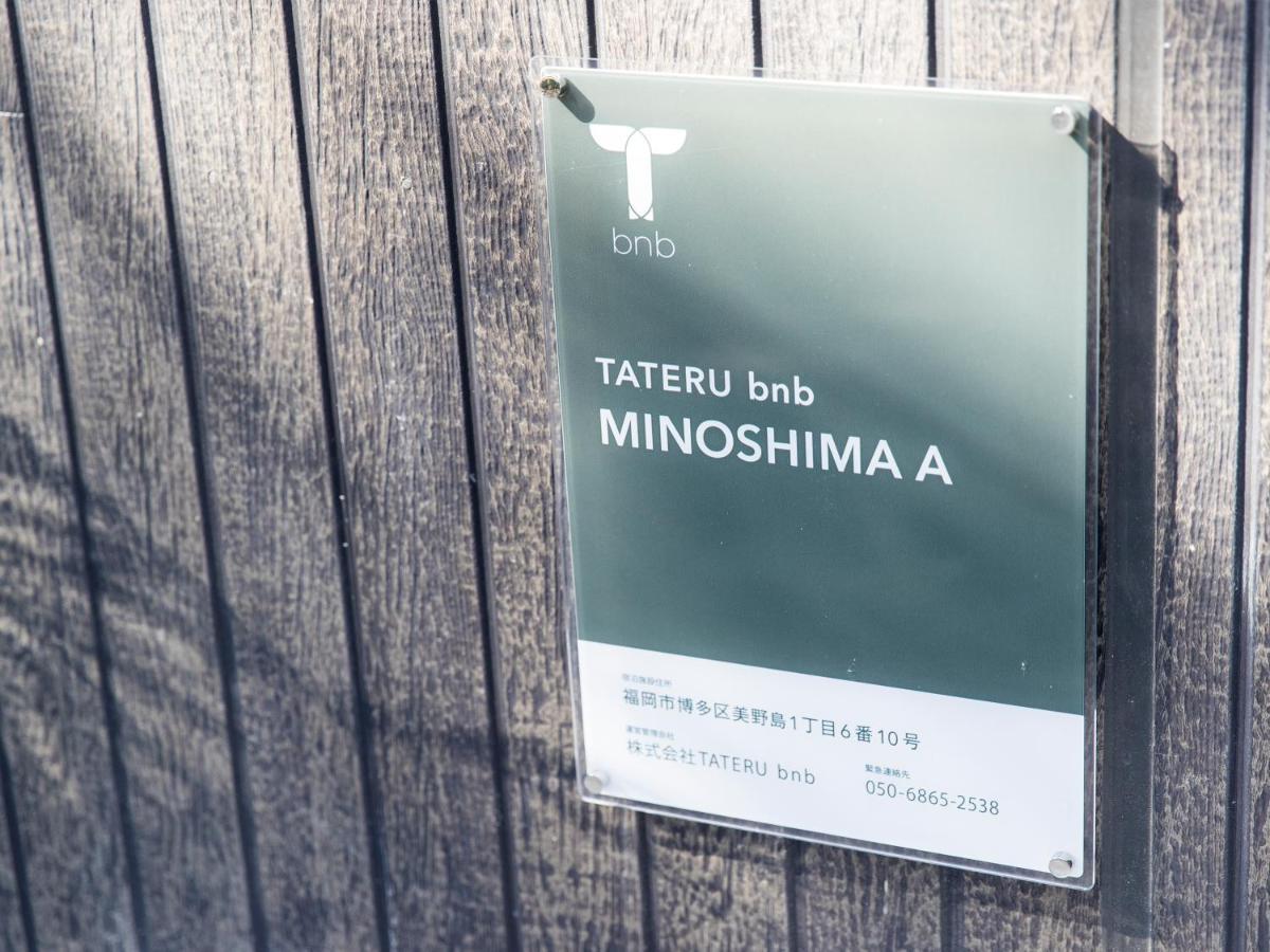 Trip Pod Minoshima A Apartman Fukuoka Kültér fotó