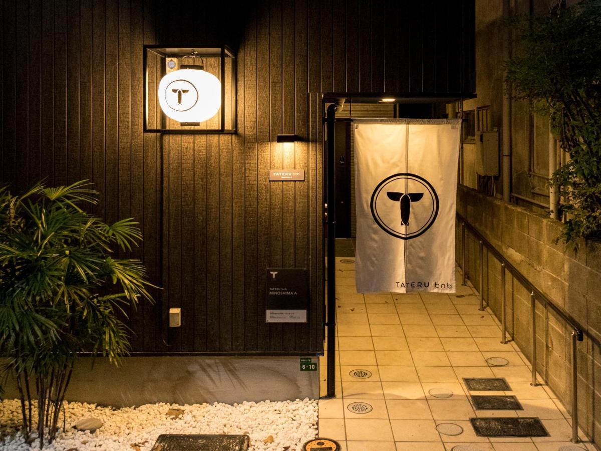 Trip Pod Minoshima A Apartman Fukuoka Kültér fotó